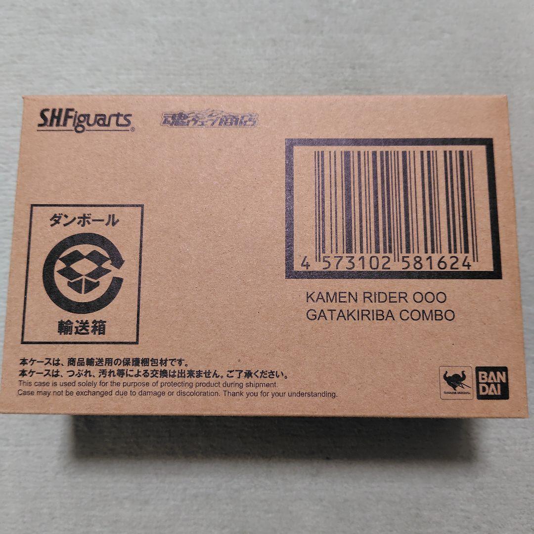 SHFiguarts 真骨彫製法　仮面ライダーOOO　プレバン限定８点セット