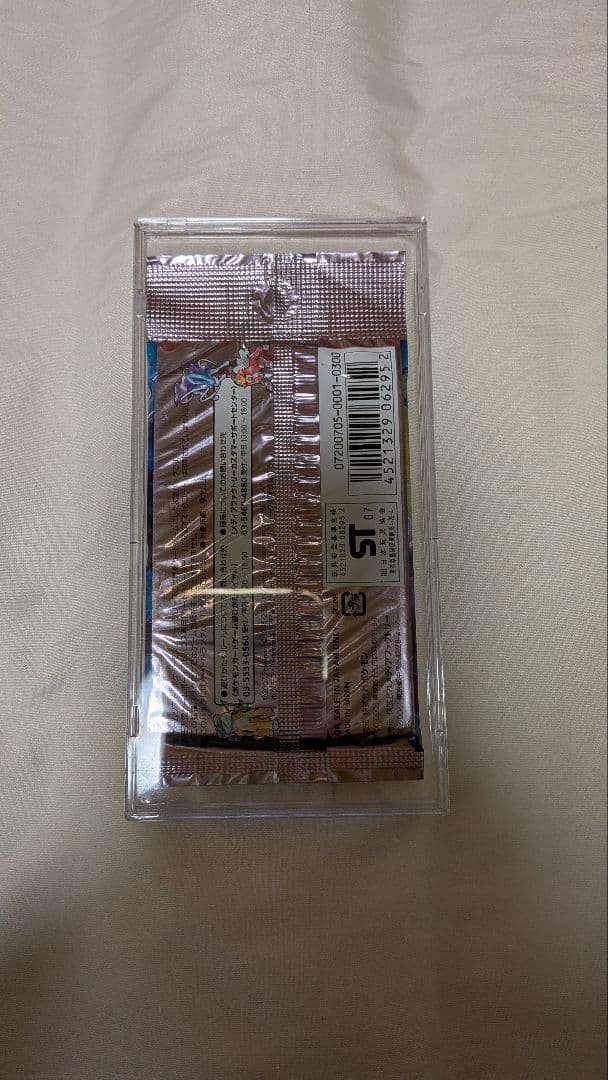 ポケモンカードゲーム 【旧拡張】 ひかる闇 パック 未開封 絶版