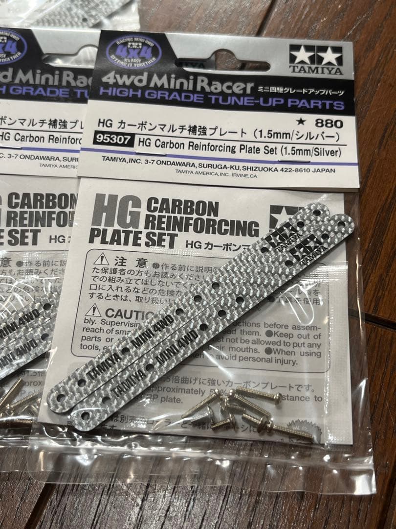 ミニ四駆 HG カーボン マルチ補強プレート シルバー 1.5mm 10枚