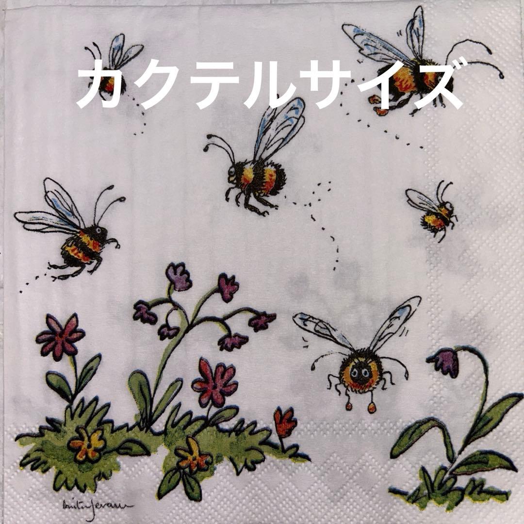 yuki様 リクエスト 4点 まとめ商品 - メルカリ