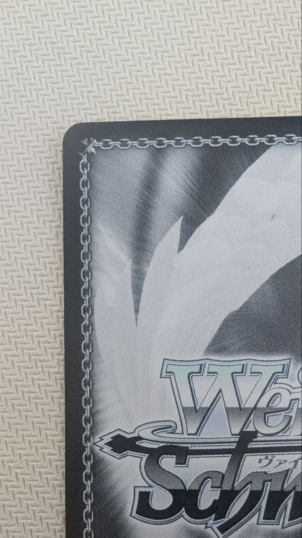 ヴァイスシュヴァルツ Creamy Berry　上原歩夢 SSP