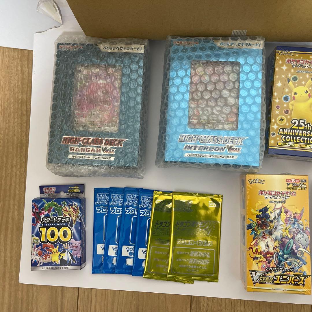 【新着】【まとめ売り】ポケモンカード　明日まで