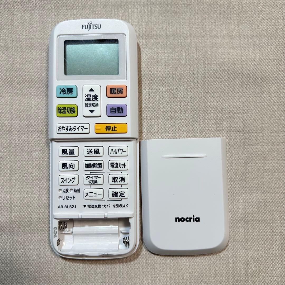 富士通ゼネラル ルームエアコン 2024年製 6畳 ノクリア 室内機 室外機