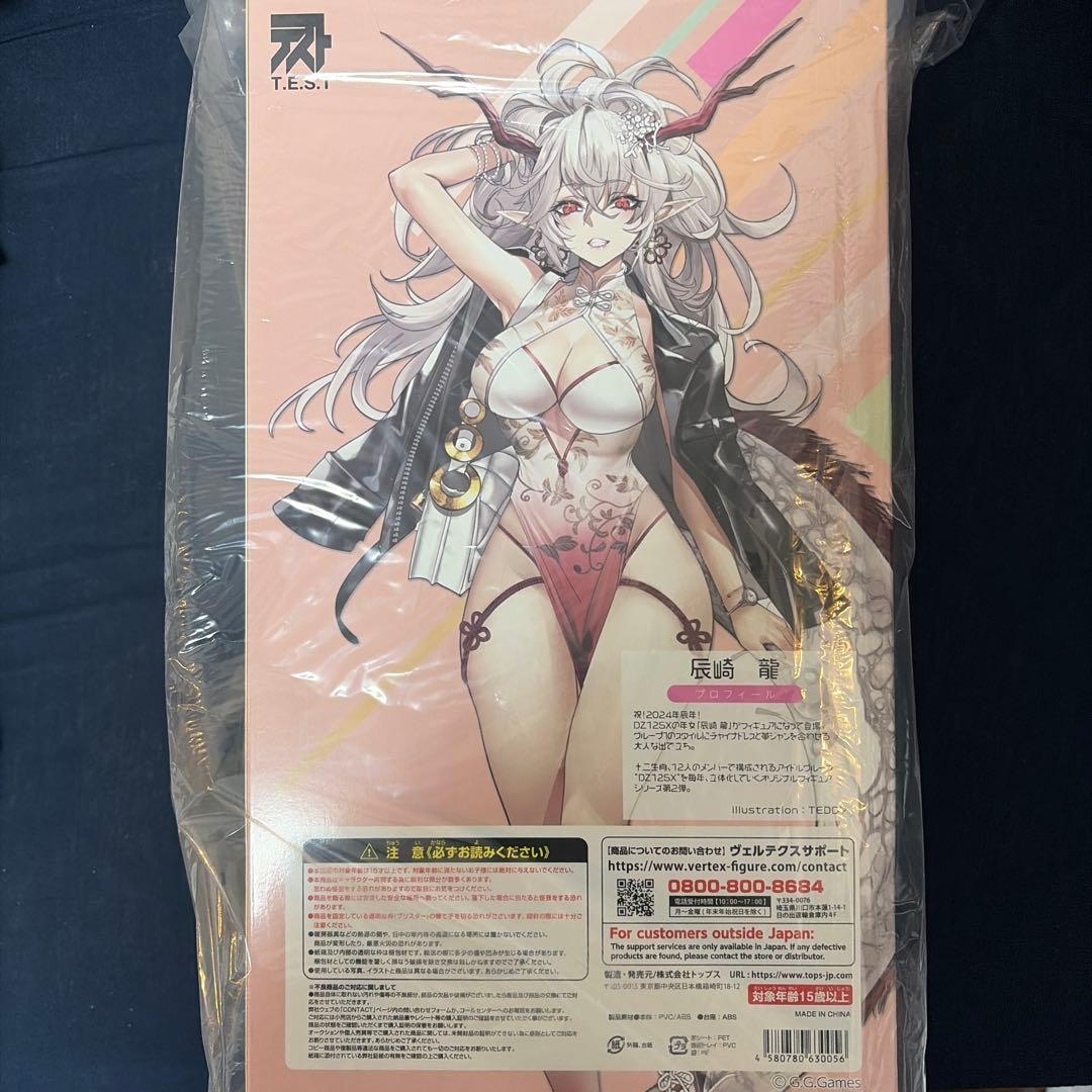 DZ12SX　辰崎龍　1/6　完成品フィギュア[T.E.S.T]