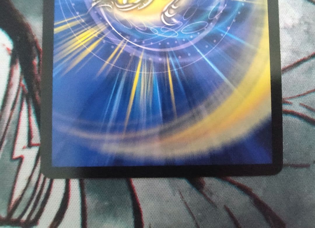 【匿名配送】ブレインスラッシュ 金トレジャー