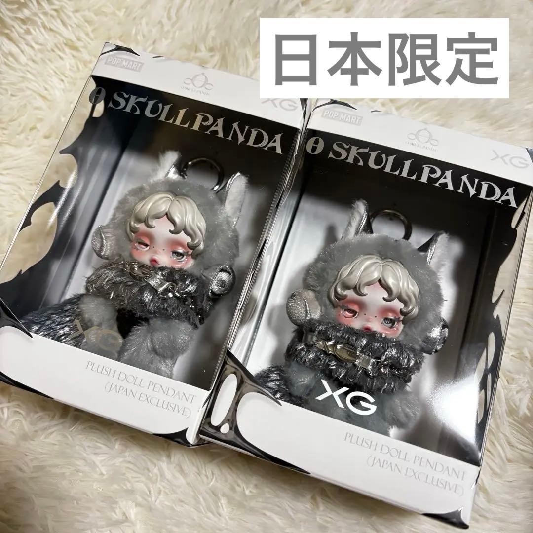 スカルパンダ⭐️SKULLPANDA XGコラボPOPMART新品未開封2個セット