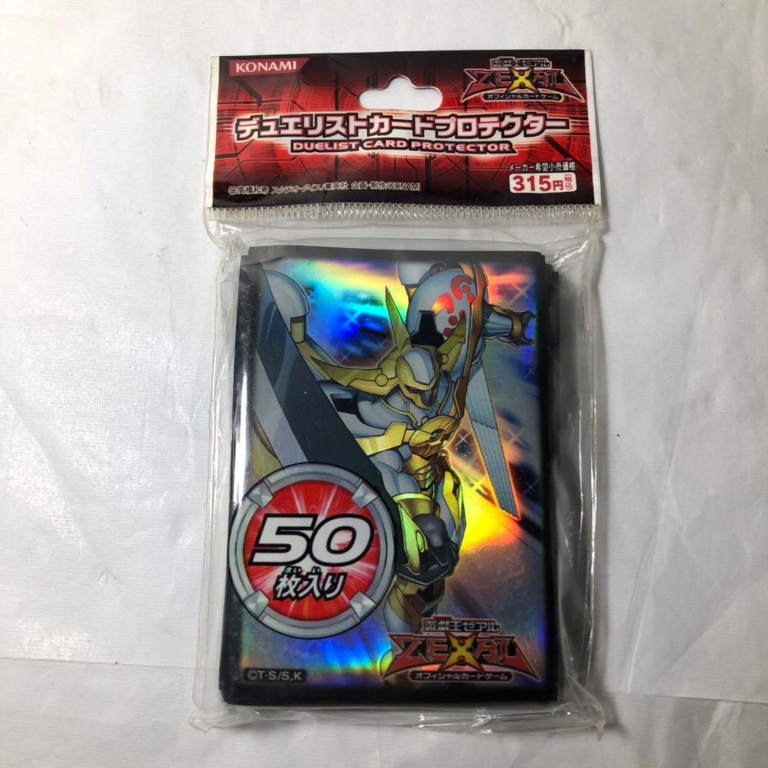 希望皇ホープ スリーブ デュエリストカードプロテクター 50枚入 5セット