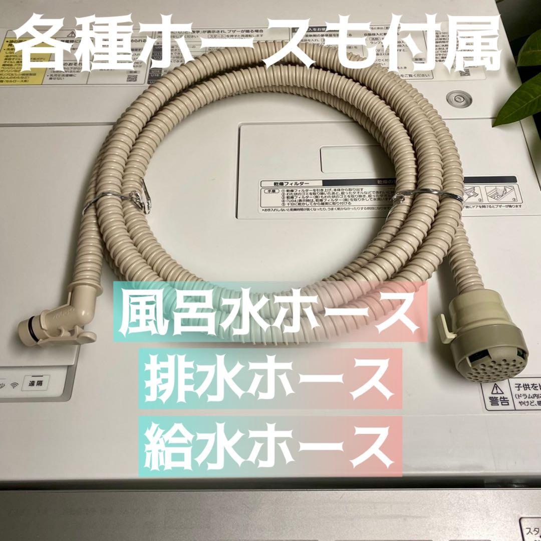 ドラムが仕事を奪う？ 干して取込む作業や洗剤投入は既にスマホ