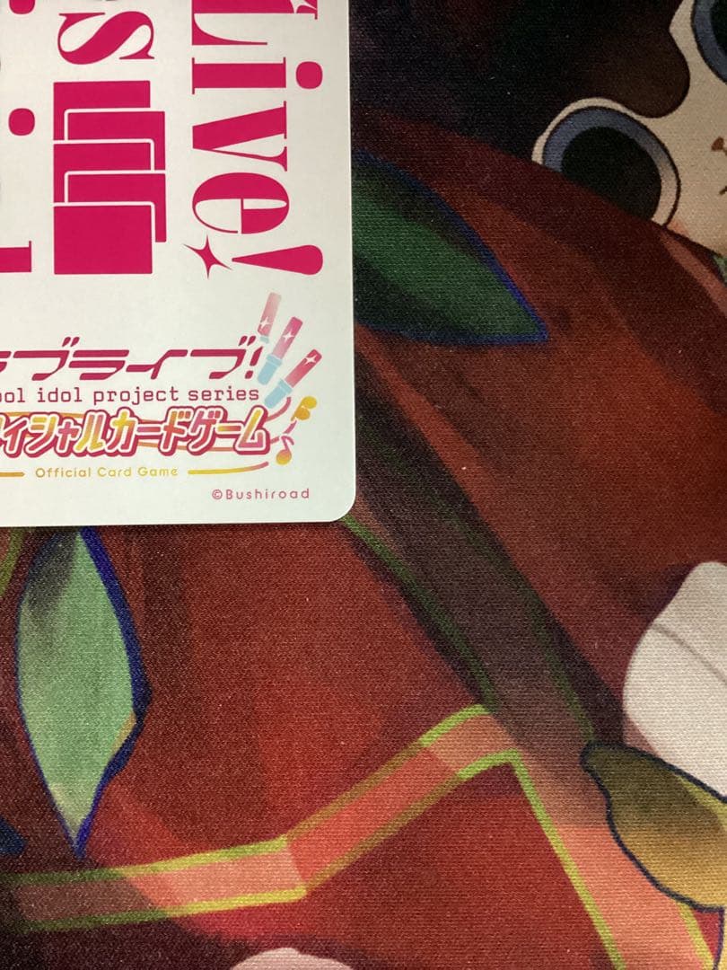 ラブカ 内田彩 PE＋ サイン