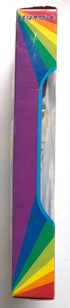 当時もの未使用★変身サイボーグ１号★ゴールド旧タカラ