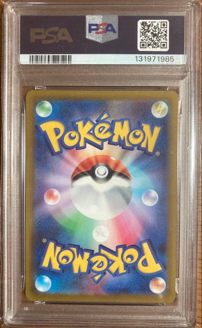 PSA10 ゼラオラVSTAR SAR