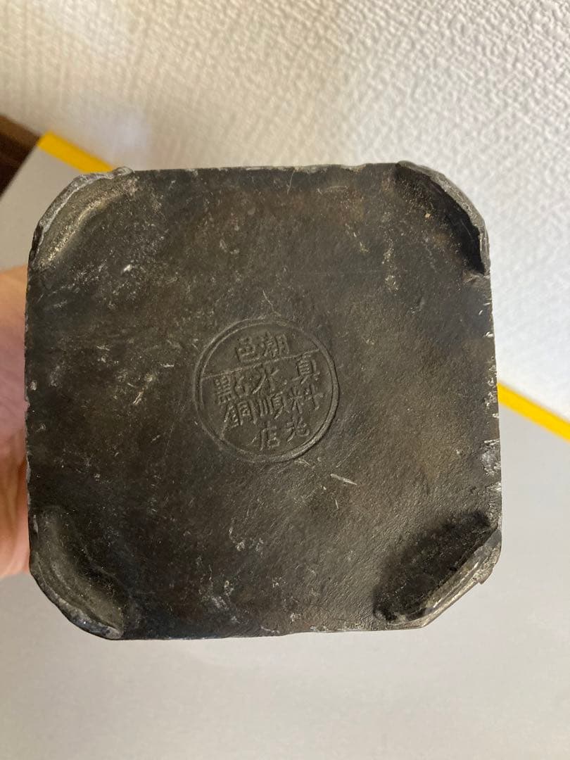 古錫，中国古美術古錫器茶壺酒壺，稀有物，清時代，古屋から藏出し