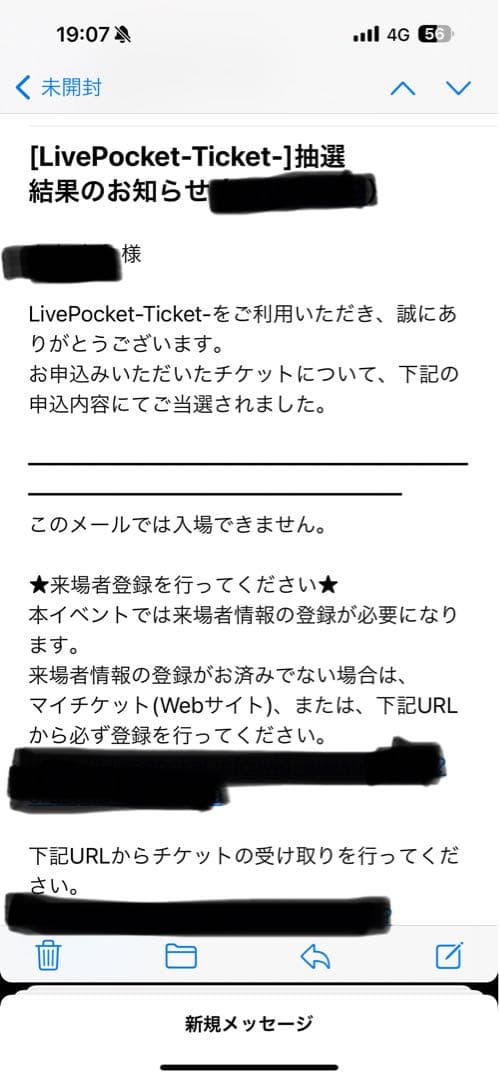 新品未開封ラブブ popmart ぬいぐるみ energy シークレット正規品
