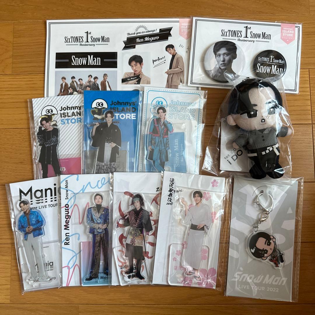 SnowMan 公式グッズ まとめ売り Amazon.co.jp: SnowMan 目黒蓮