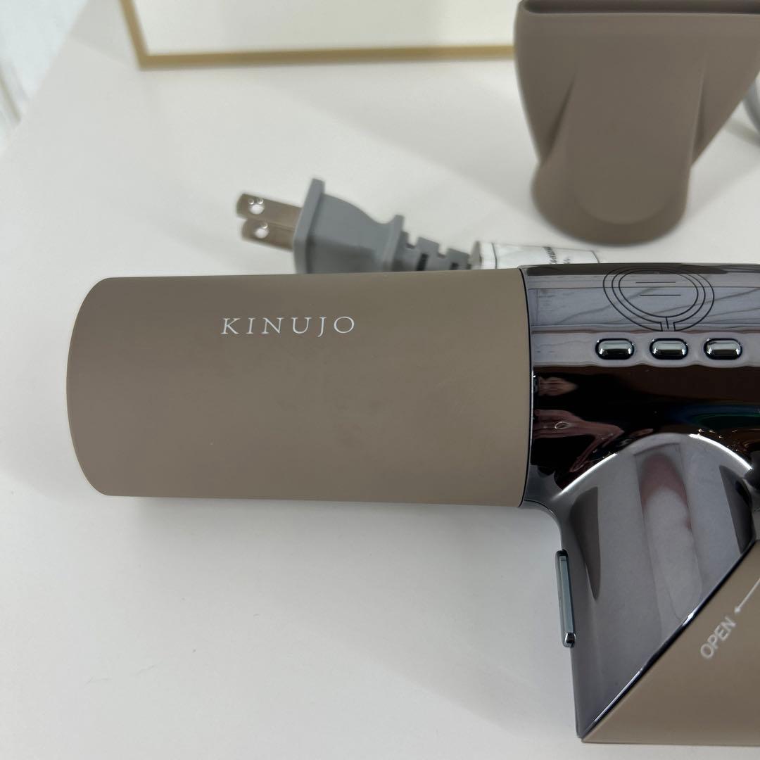 KINUJO ヘアードライヤー モカ KH002