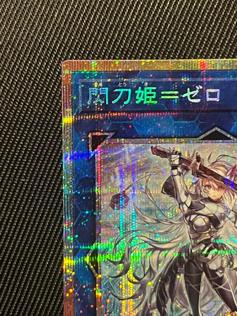 遊戯王　閃刀姫ゼロ　プリズマティックシークレットレア　日版