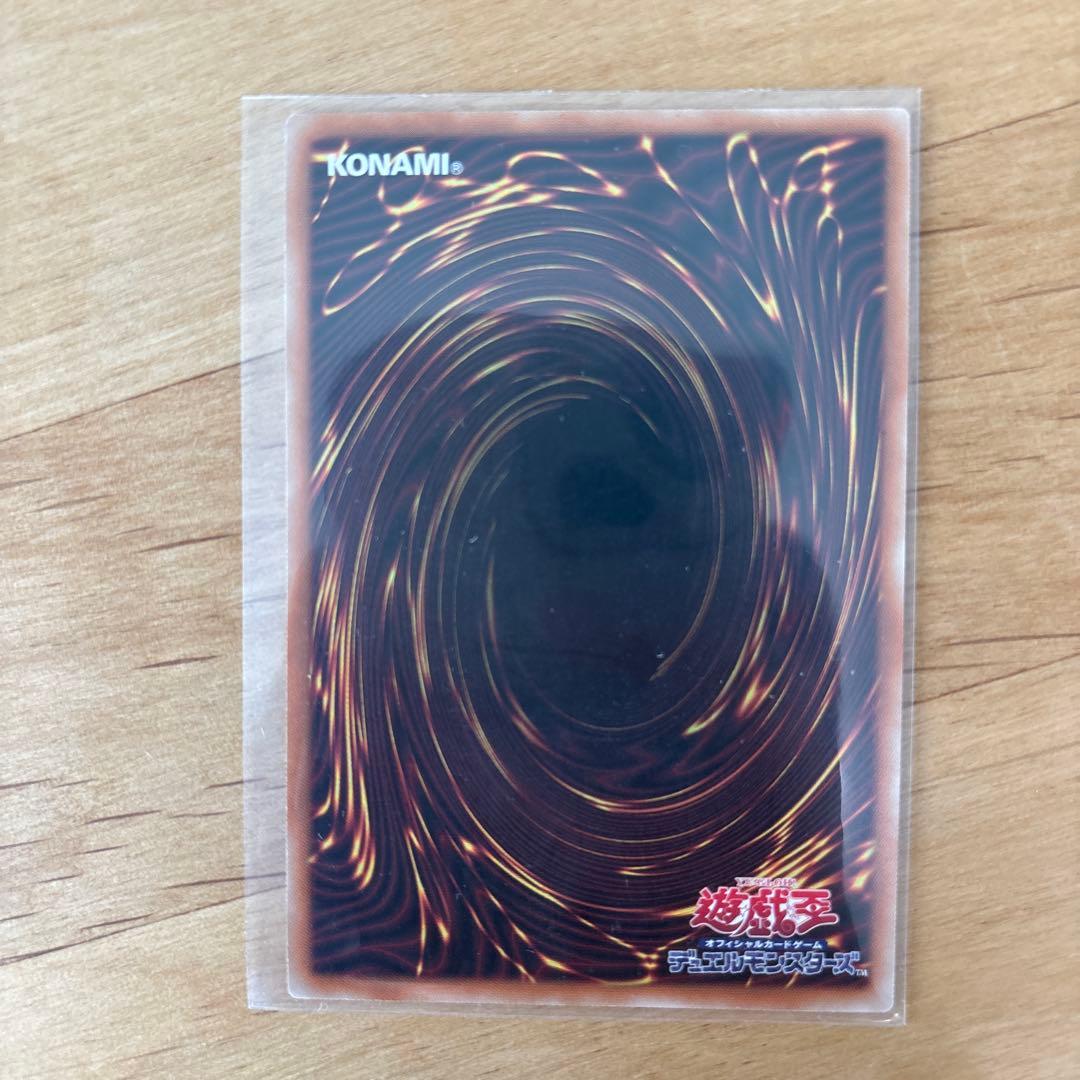 教導の雷霆フルルドリス　遊戯王　プリズマティックシークレットレア　1枚