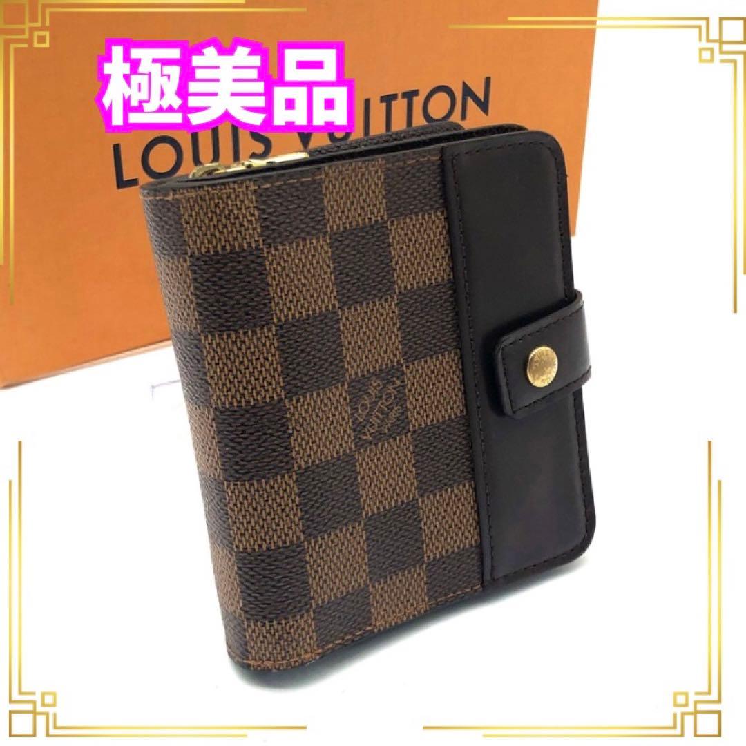ルイヴィトン ダミエ コンパクトジップ 二つ折り財布 ブラウン