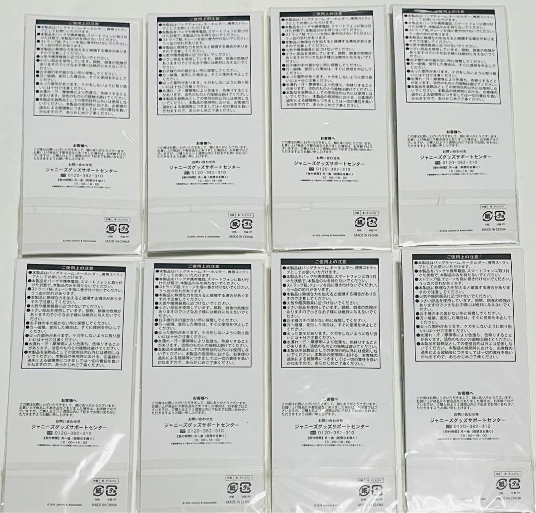 Hey! Say! JUMP アクスタ ぬいぐるみグッズ　まとめ売り