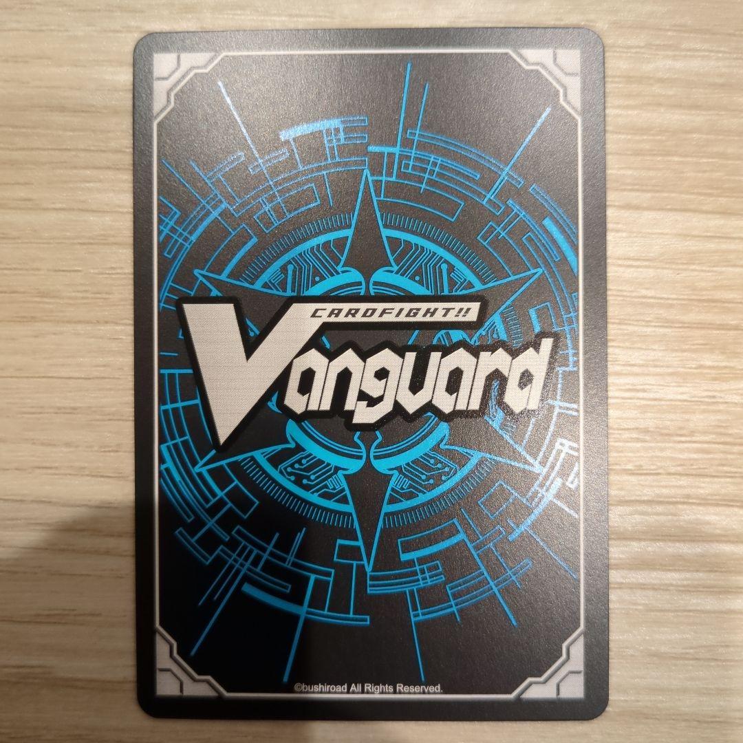 アルスヴェルリーナ　sec