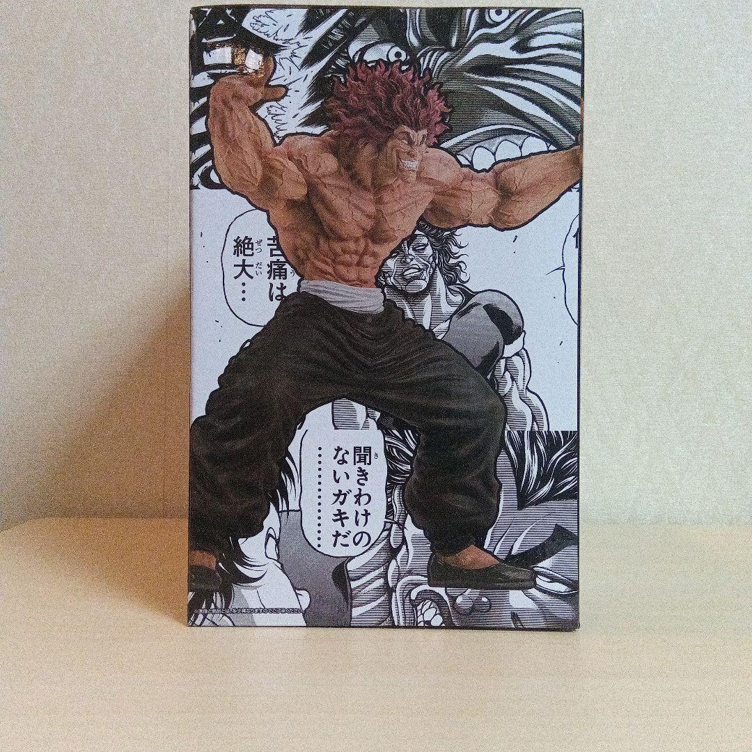 一番くじ 刃牙 〜世界は、拳ひとつで変えられる〜 ラストワン