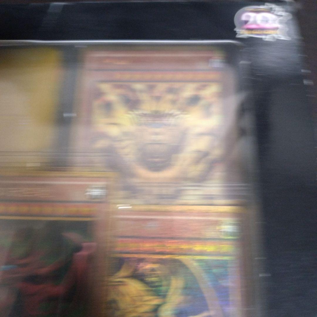 遊戯王 ゴールドコレクション