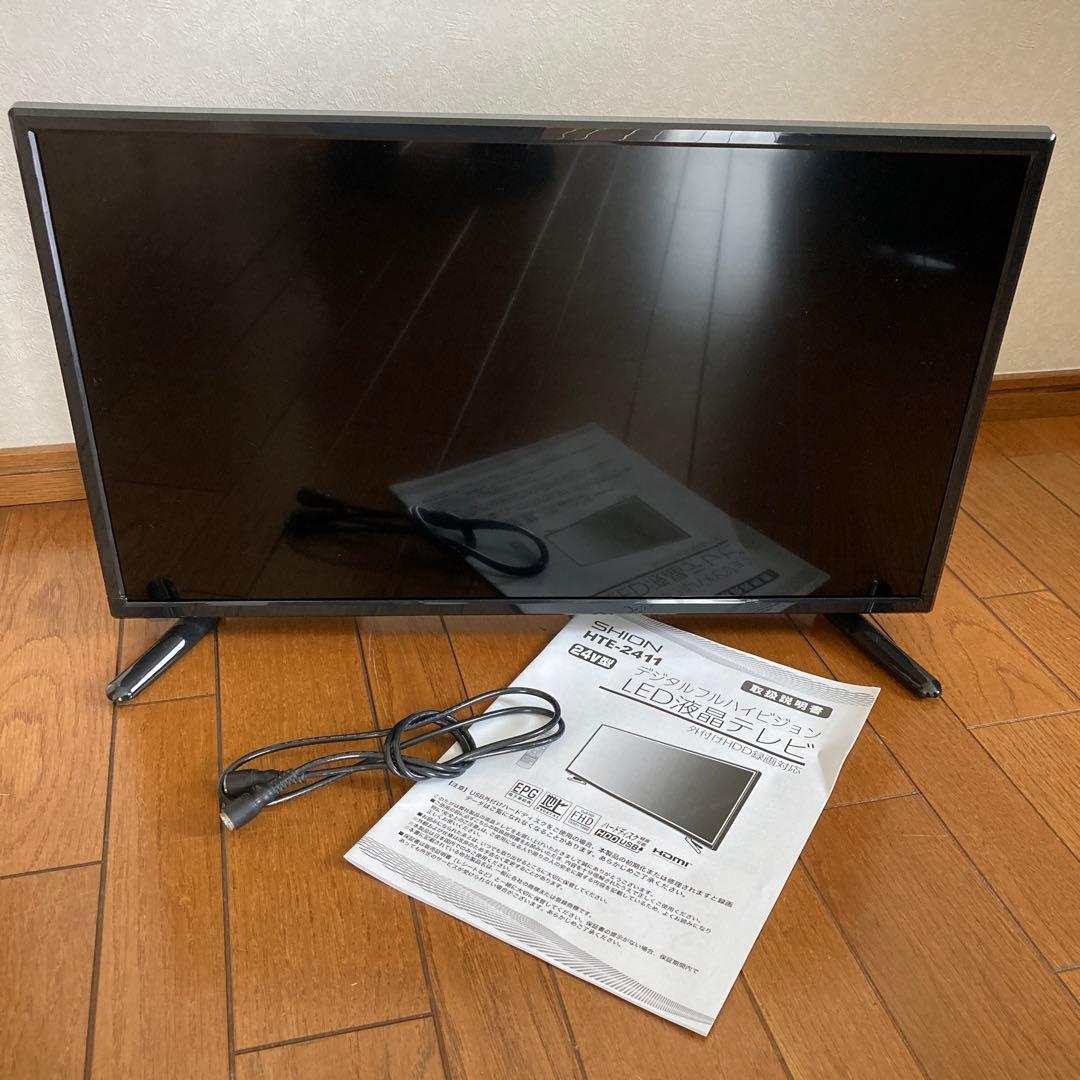 SANUS VLT5-B2 テレビ壁掛け金具ティルティング 対応42～90V