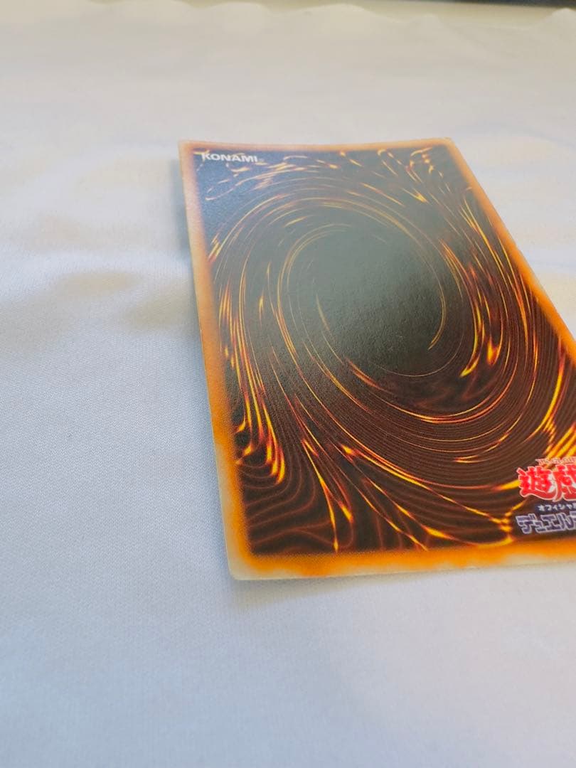 ホーリーナイトドラゴン　初期　シク