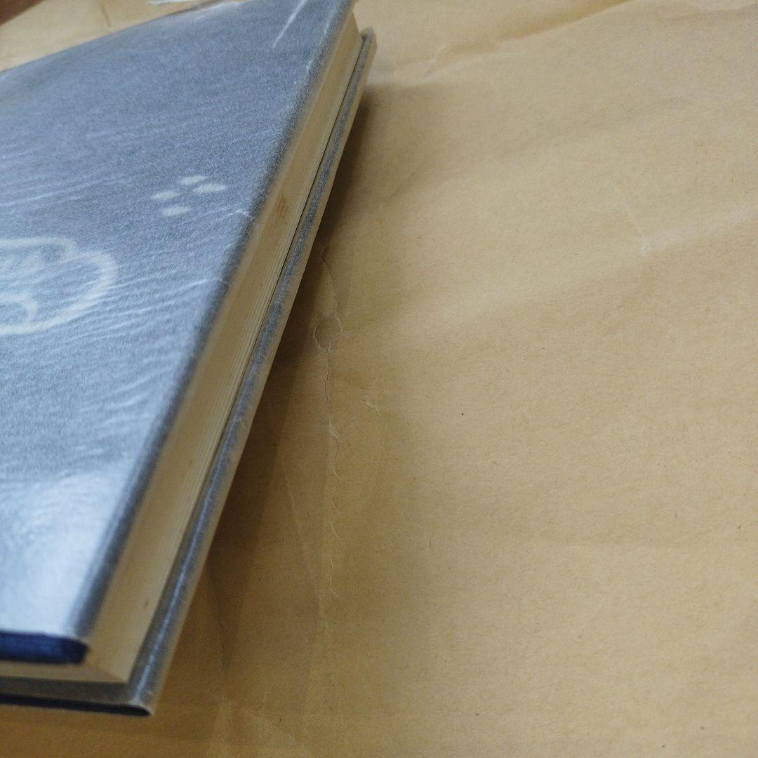 こけしと作者　橘文策　復刻愛蔵版　昭和53年 未央社　218P 別刷あり。