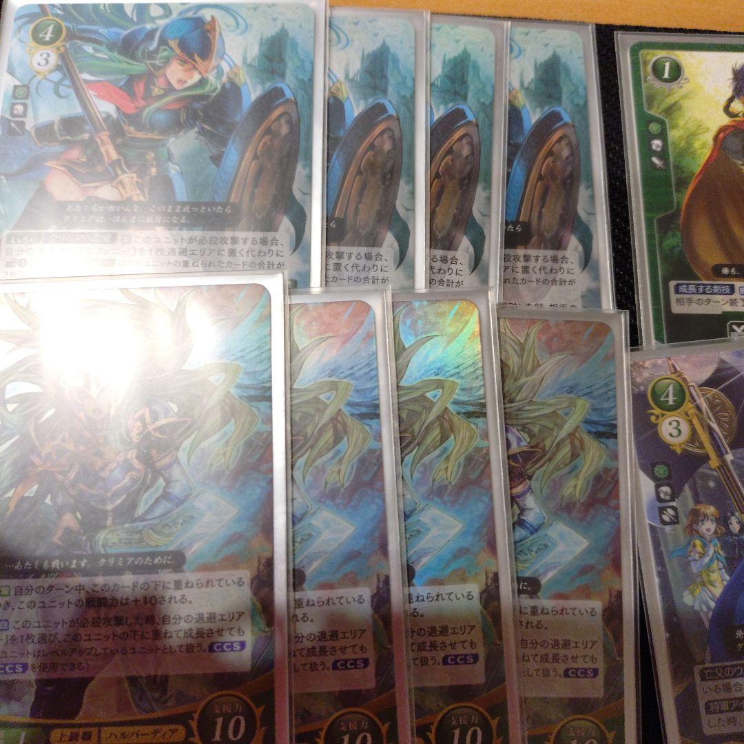 ファイアーエムブレムサイファ 緑単デッキ