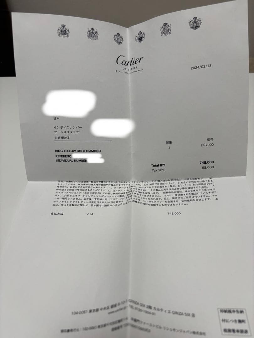 カルティエ ラブリング ミニ パヴェ ダイヤ イエローゴールド 50