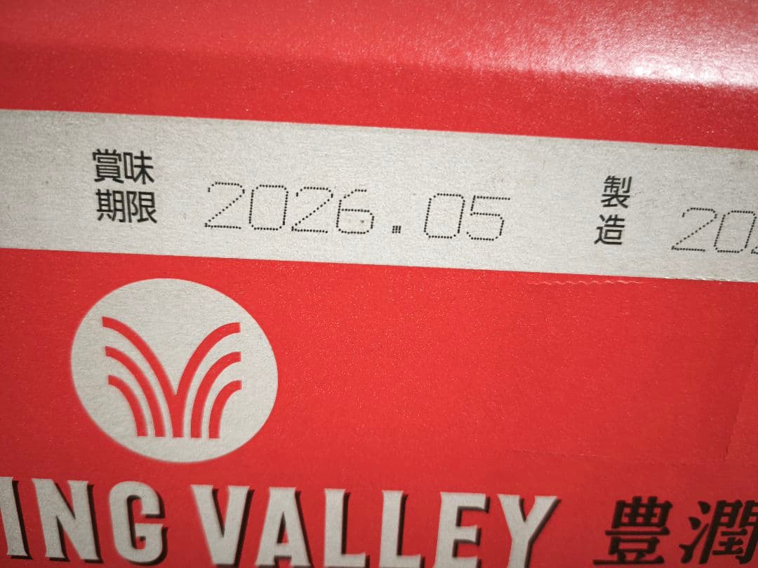 KIRIN SPRING VALLEY 496 350ml 24缶 3ケース