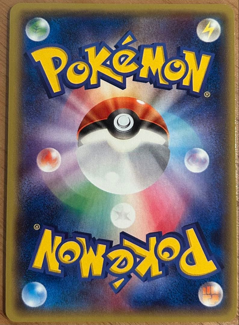 MボスゴドラEX SR XY5 ガイアボルケーノ 076/070