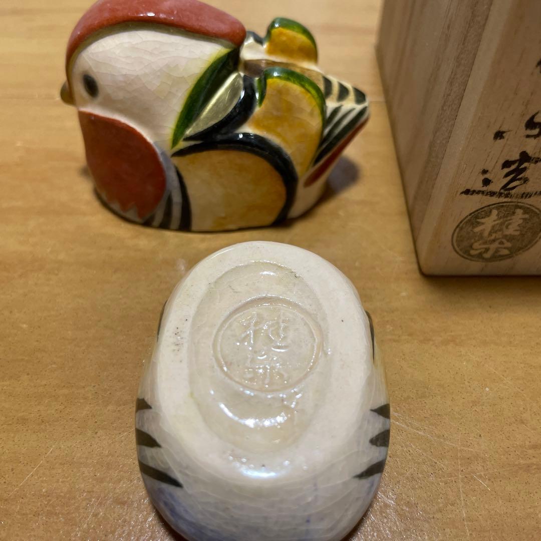 伊藤桂楽 香合 おしどり おしどり香合 木箱