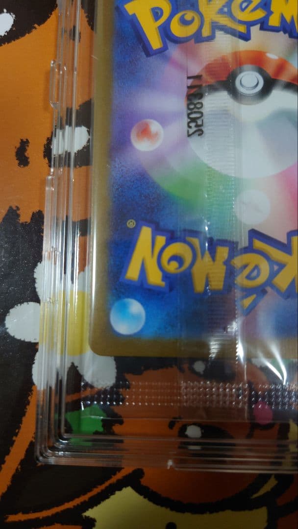 ポケモンカード ビクティニ プロモ BWR争奪戦 優勝商品 288/sv-P