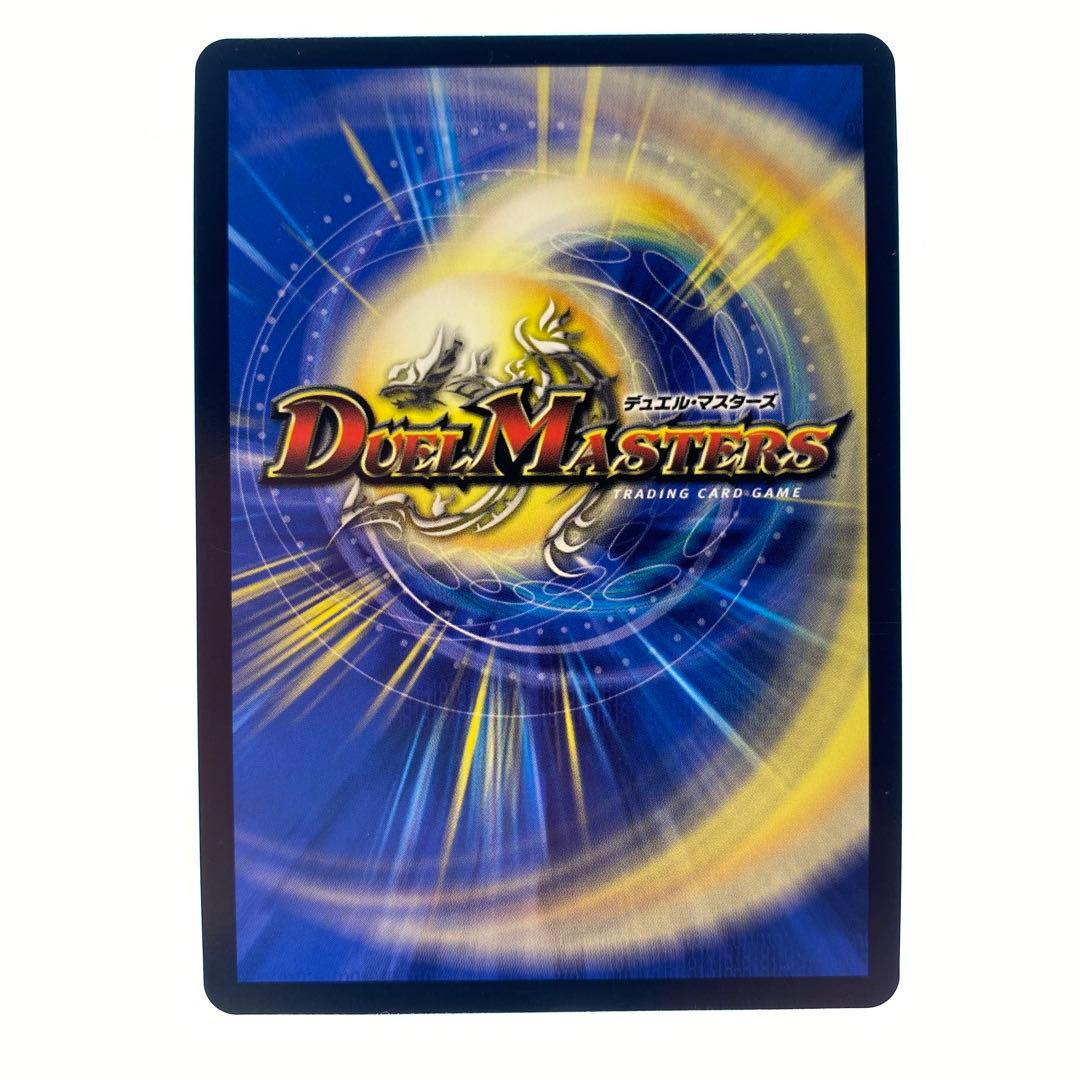 デュエルマスターズ 好詠音愛 クロカミ B シークレット シク 4枚