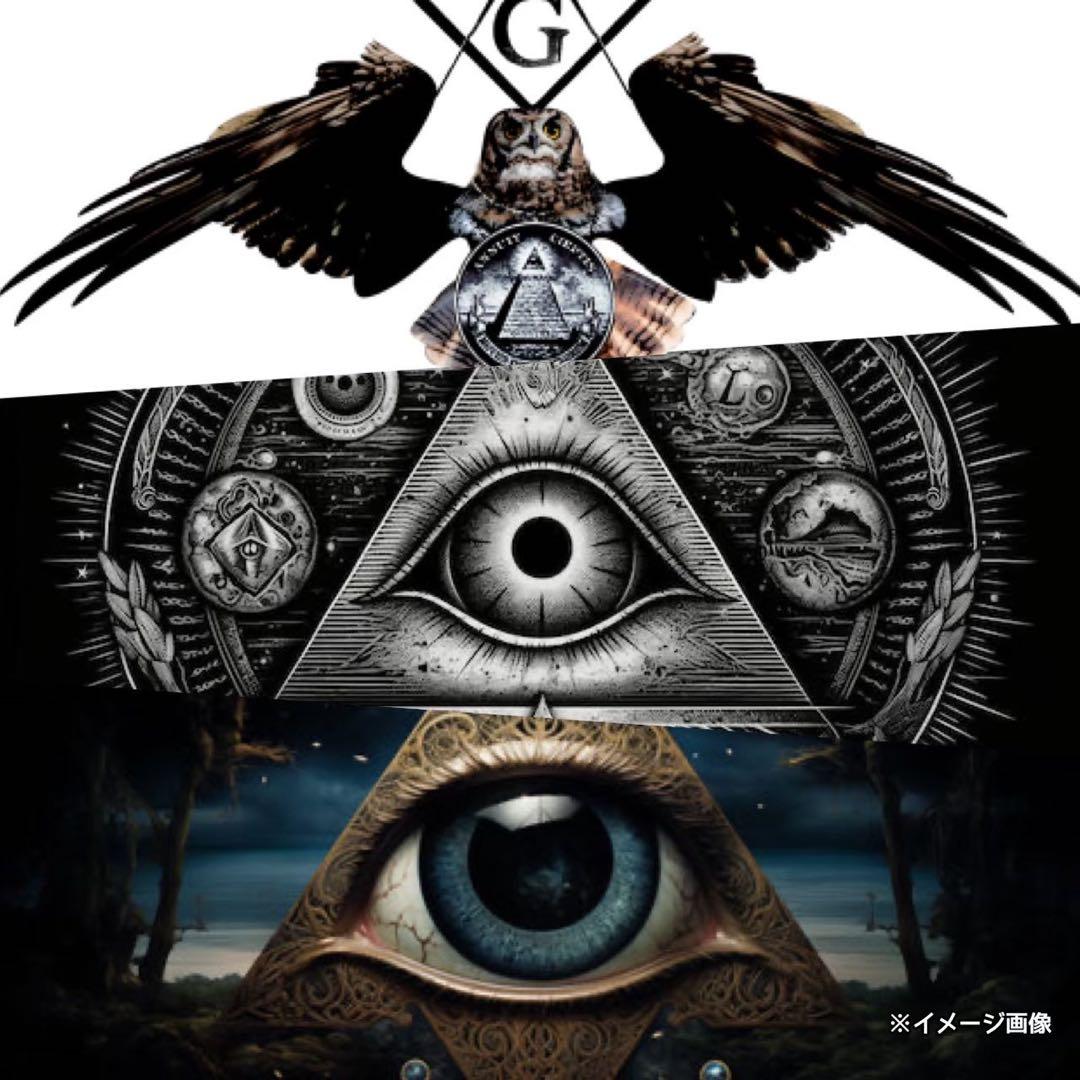 イルミナティカードBOX未開封《フリーメイソン》絶版廃盤伝説コレクション品