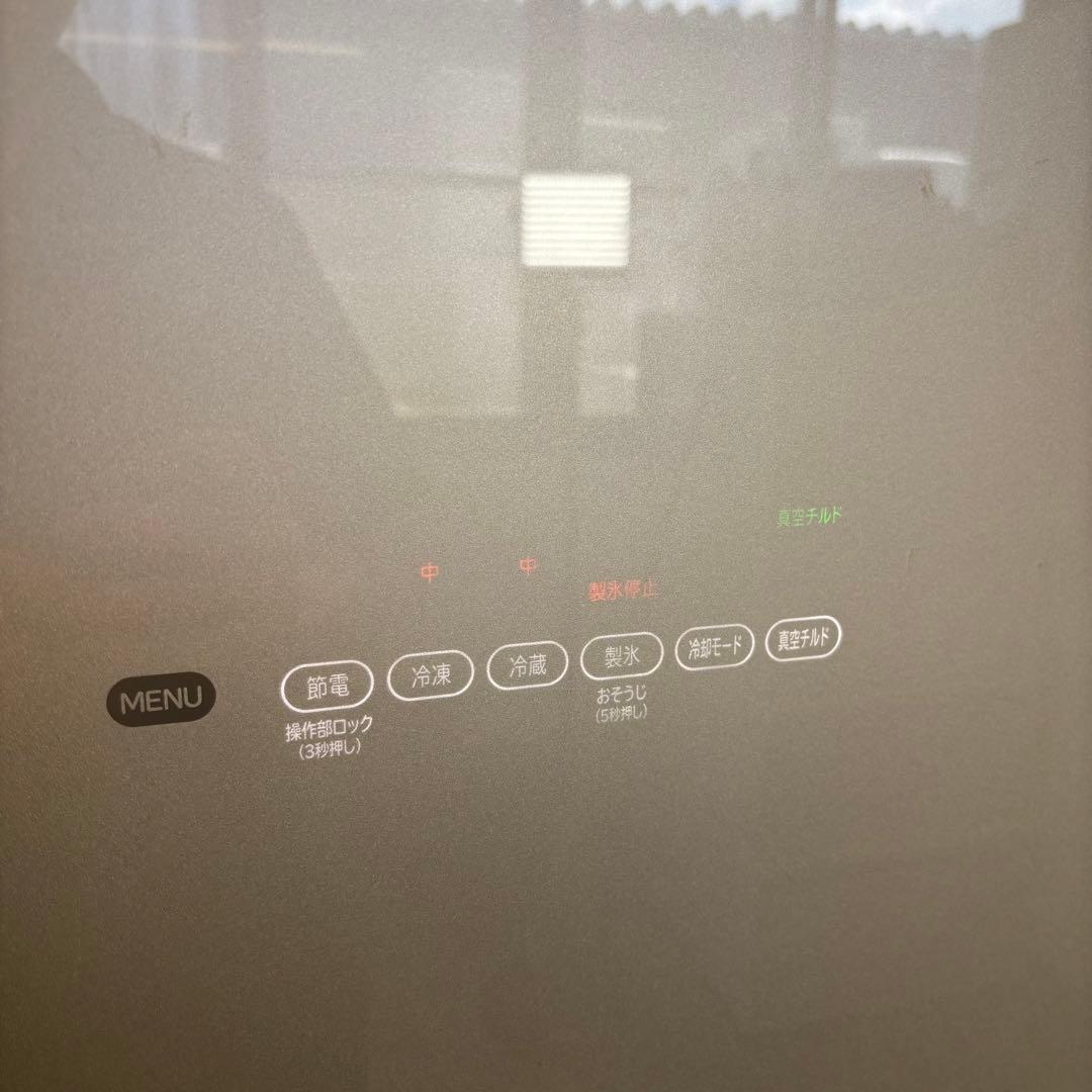 日立 401L 冷蔵庫 大容量 ガラス面 シャンパン 訳あり【地域限定配送無料】
