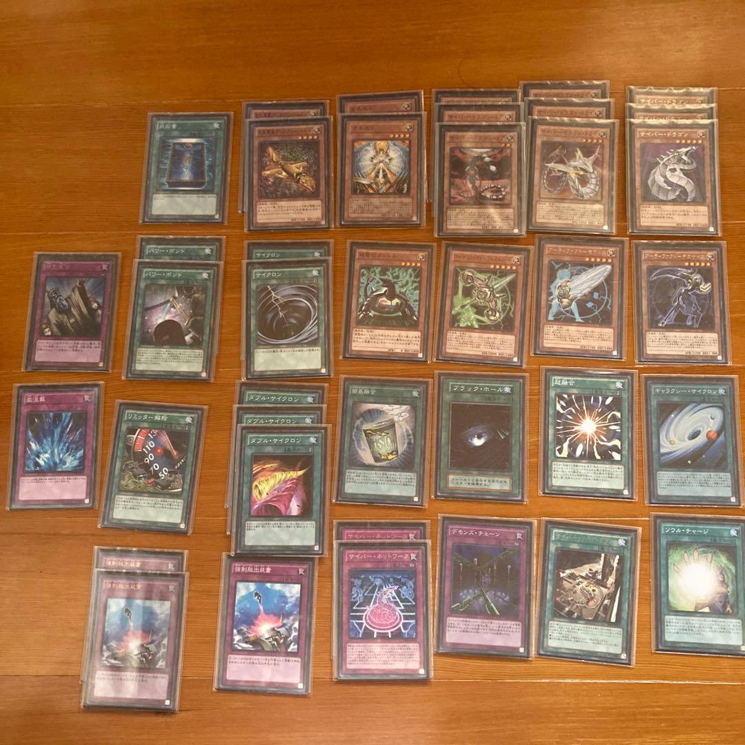 遊戯王　引退　まとめ売り