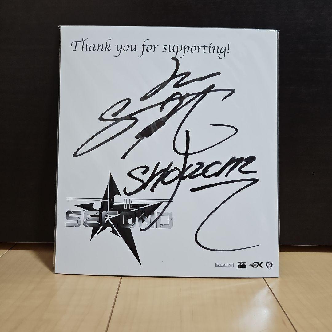 EXILEメンバーサイン