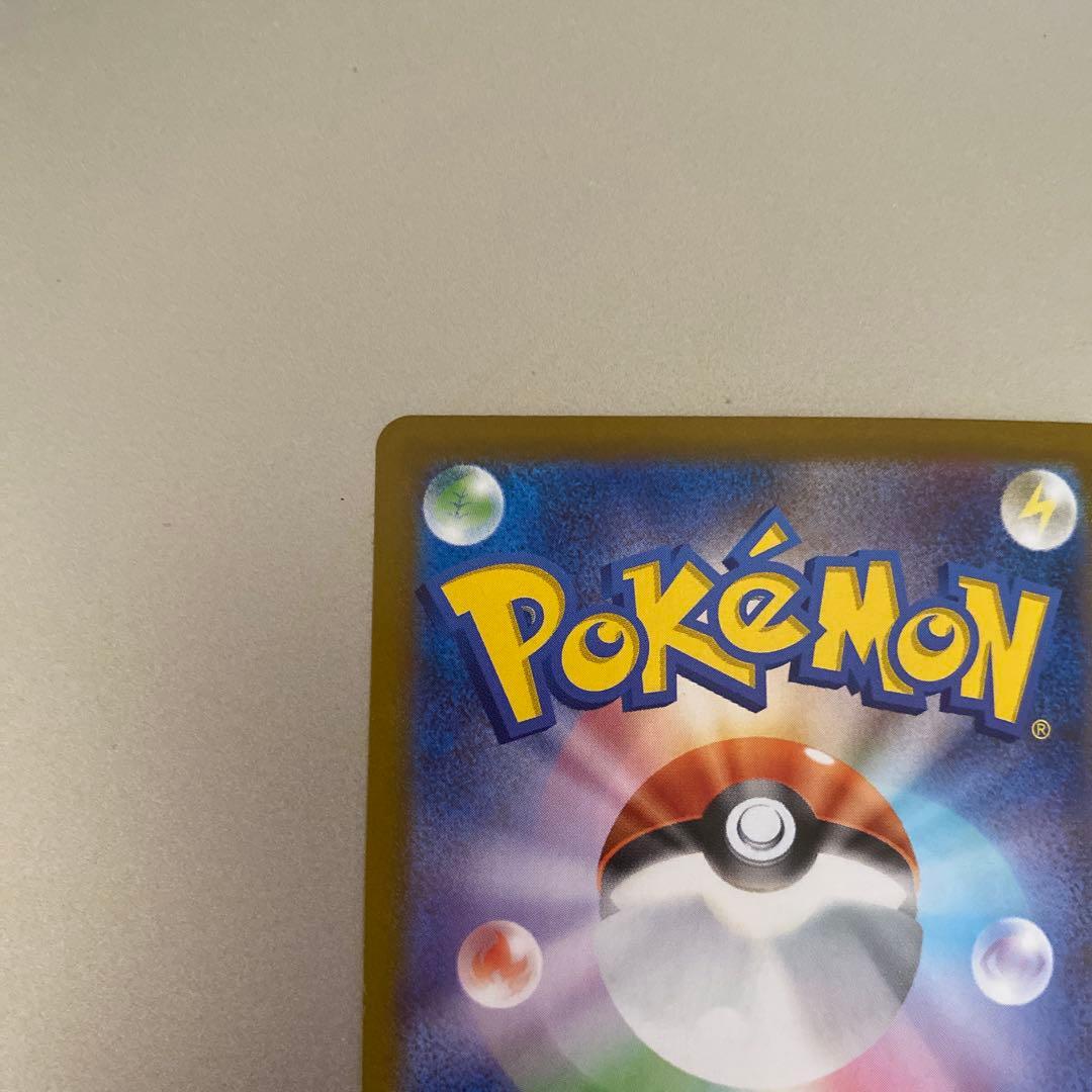 スタートデッキ100 リーリエのピッピex バトルコレクション SAR デッキ