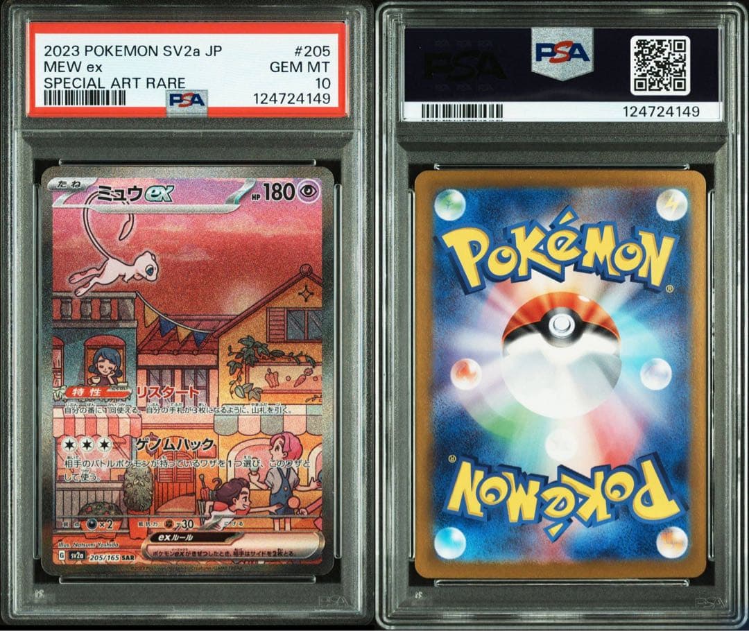 中国灵壁】磬石雕 中国四大石 霊璧 希少 天然石 未使用品