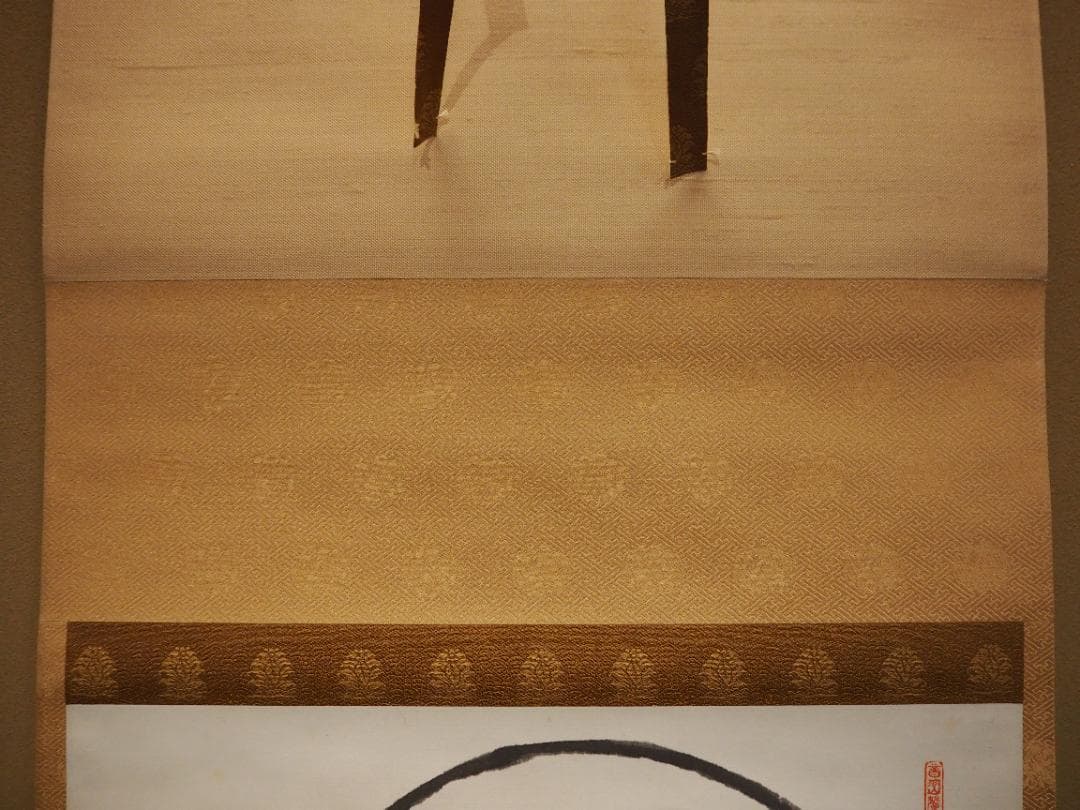 6代清水六兵衛自筆画『円相に若松』掛軸