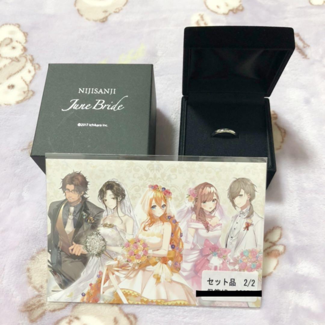 ストア にじさんじ 叶 リング グッズ-指輪】 叶 1st single「How Much