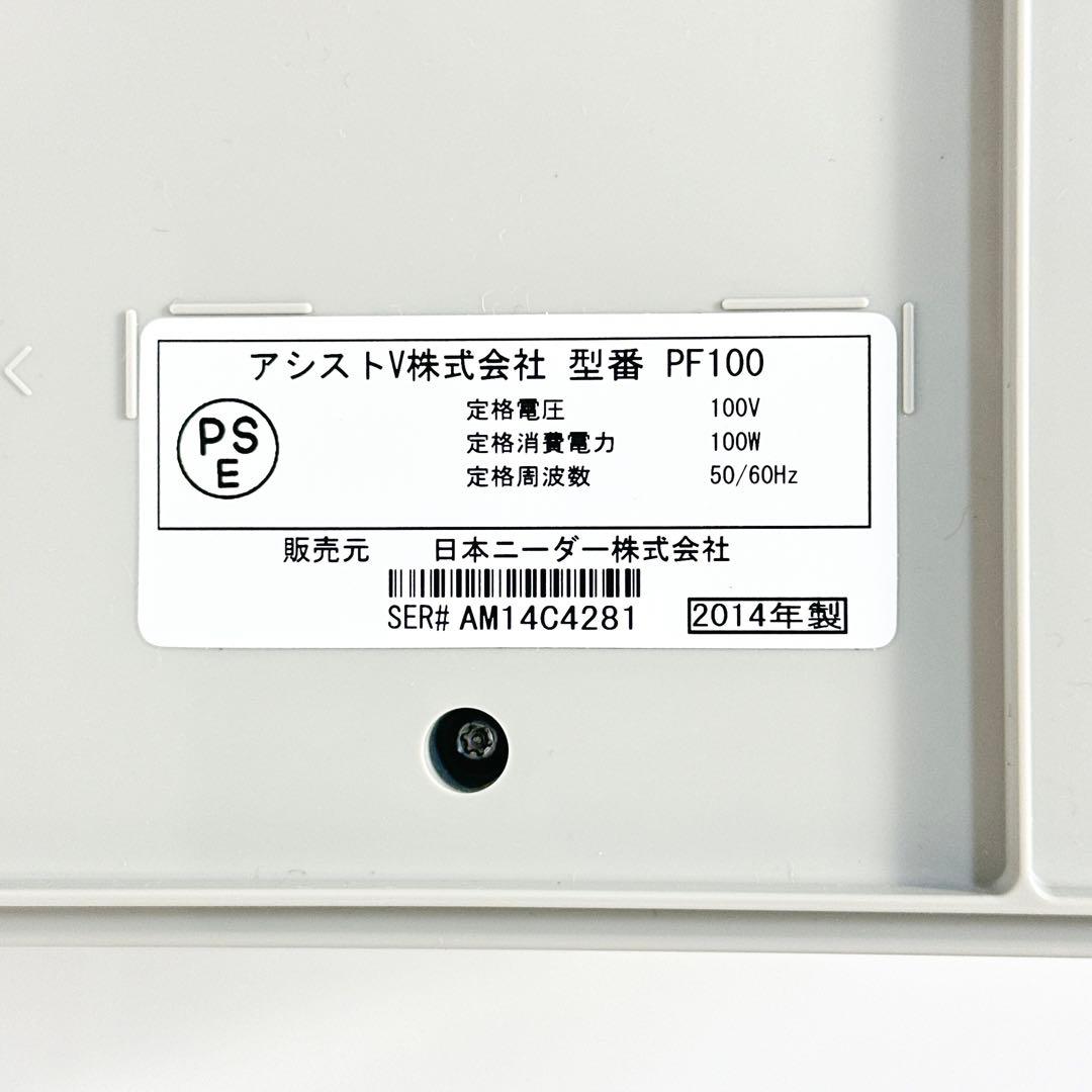 日本ニーダー KNEADER PF-100 洗えてたためる発酵器mini