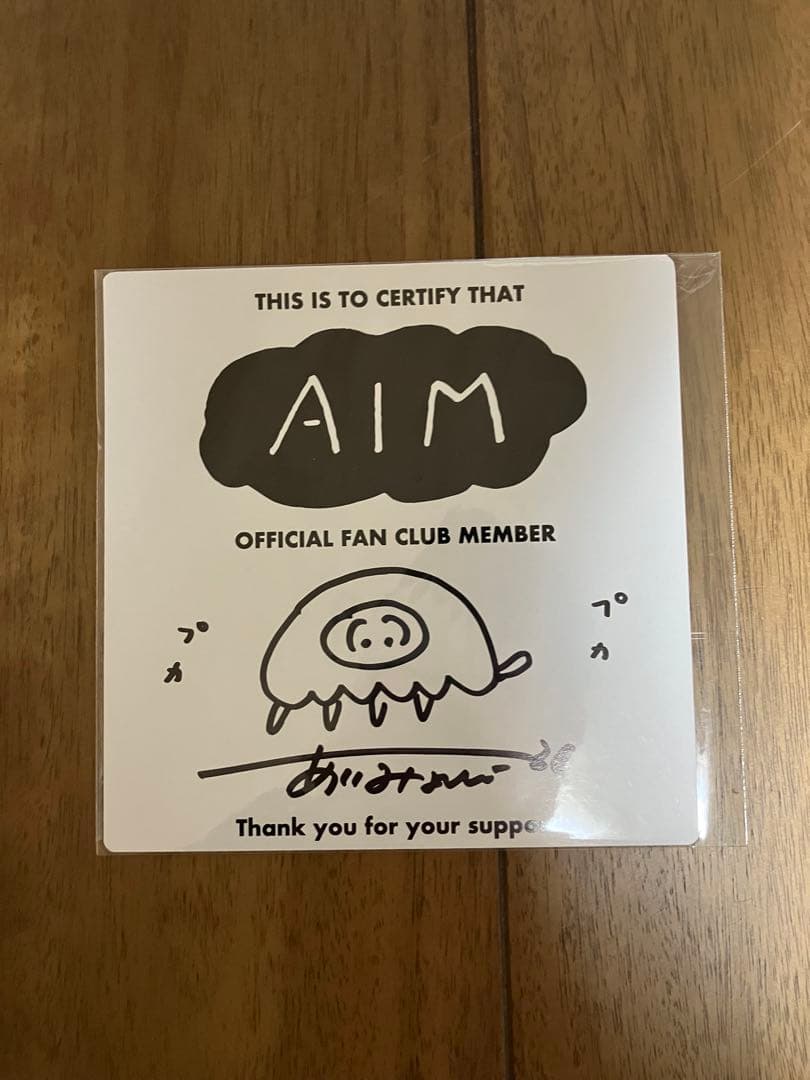 あいみょん AIMポイント交換景品 直筆サイン＆Tシャツ - メルカリ