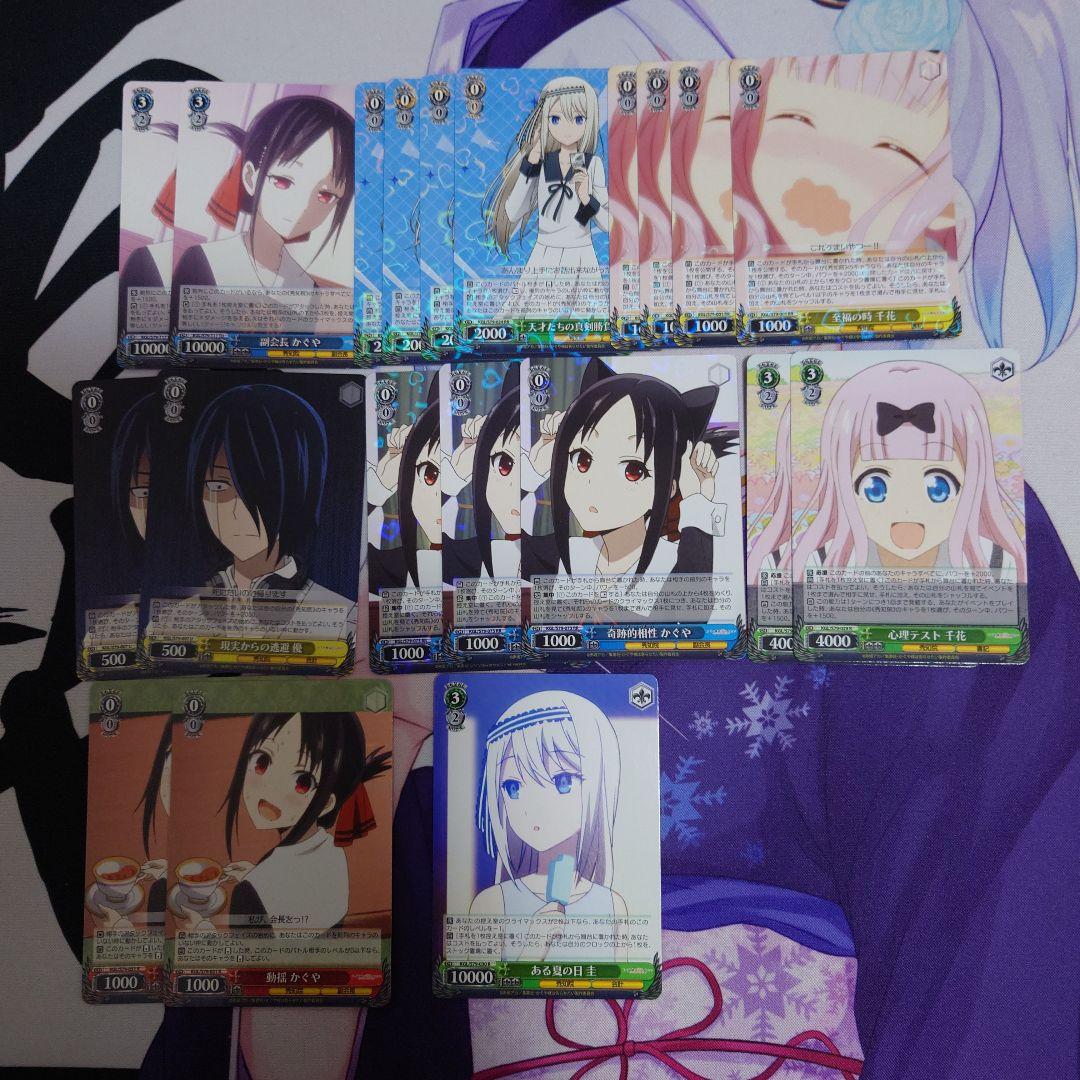 ヴァイスシュヴァルツ かぐや様は告らせたい デッキ - ヴァイス