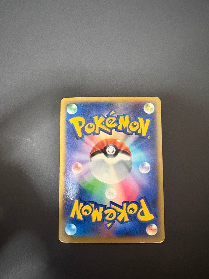 mリザードンex ur