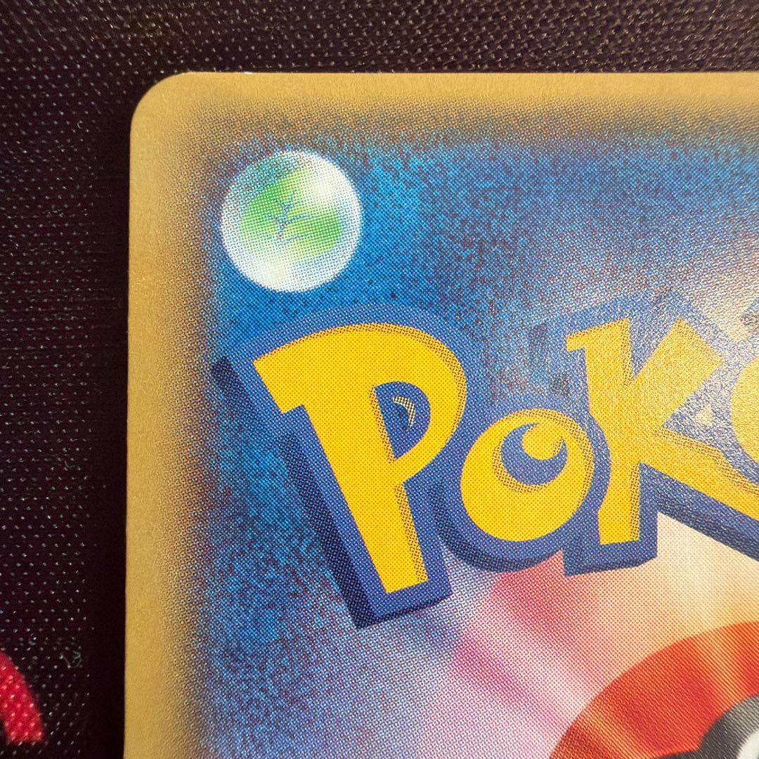 MバンギラスEX SR XY7 バンデットリング 090/081