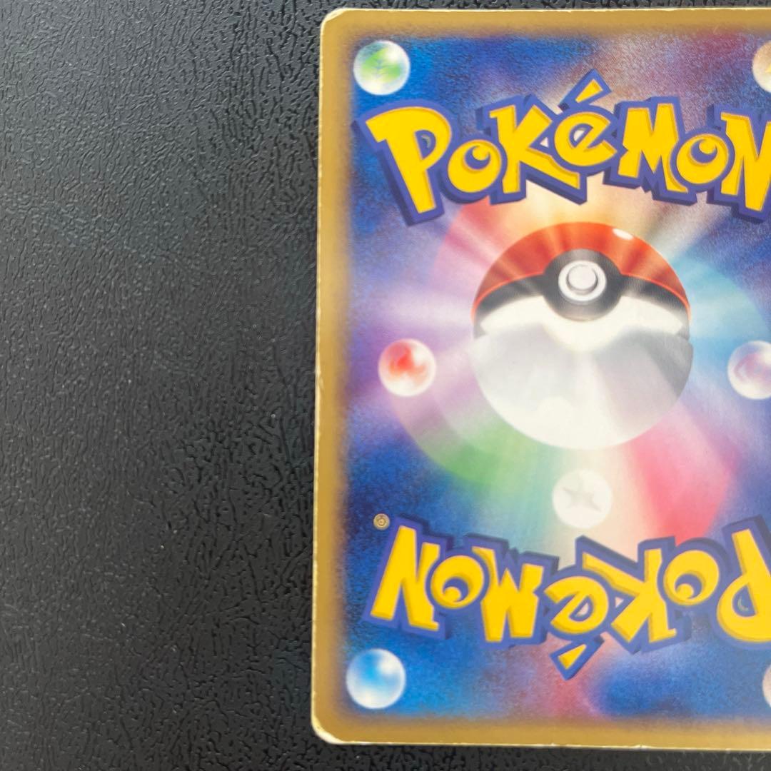 ラティアス☆ 拡張パック 蒼空の激突 065/082 十字ホロ スター